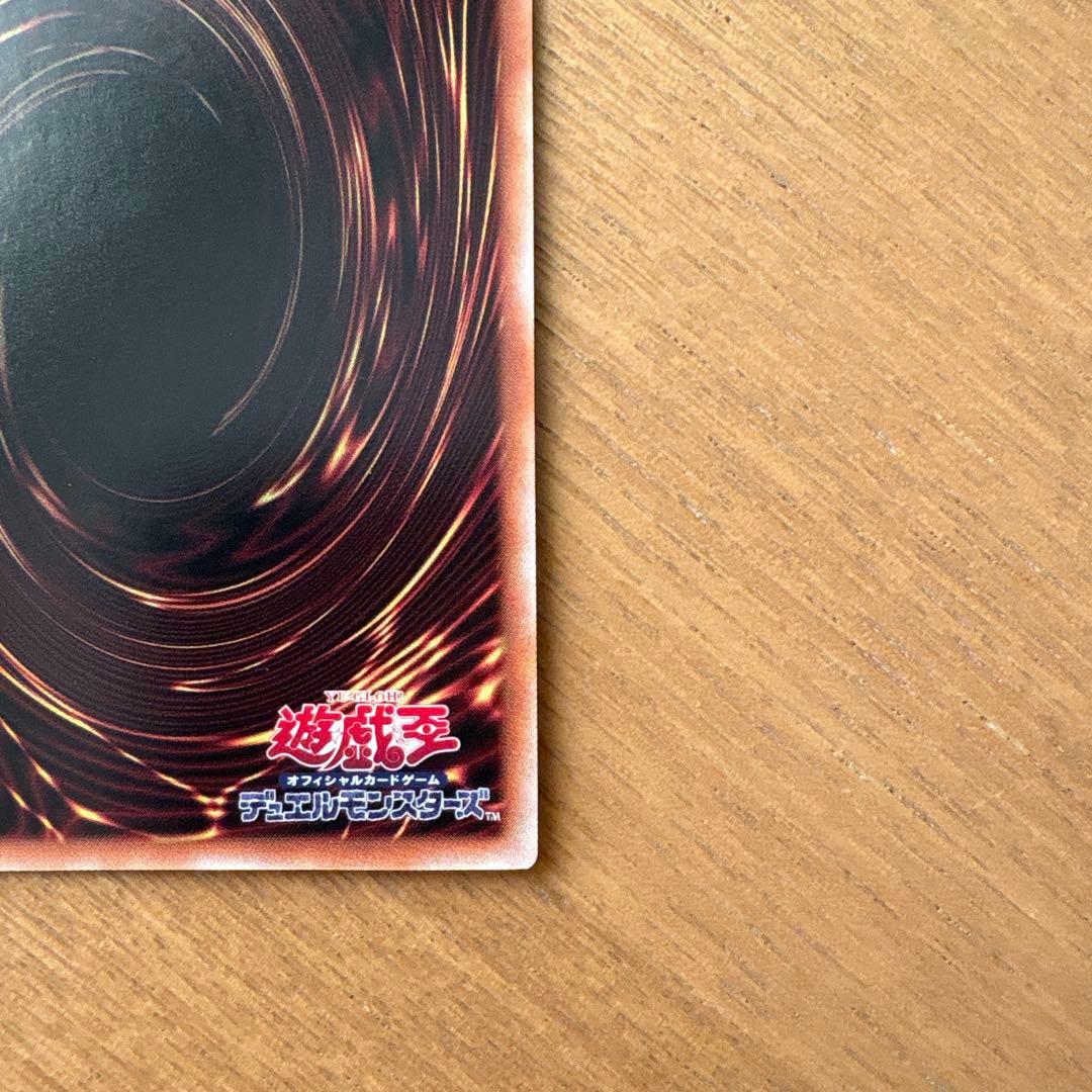 遊戯王 灰流うらら 25th