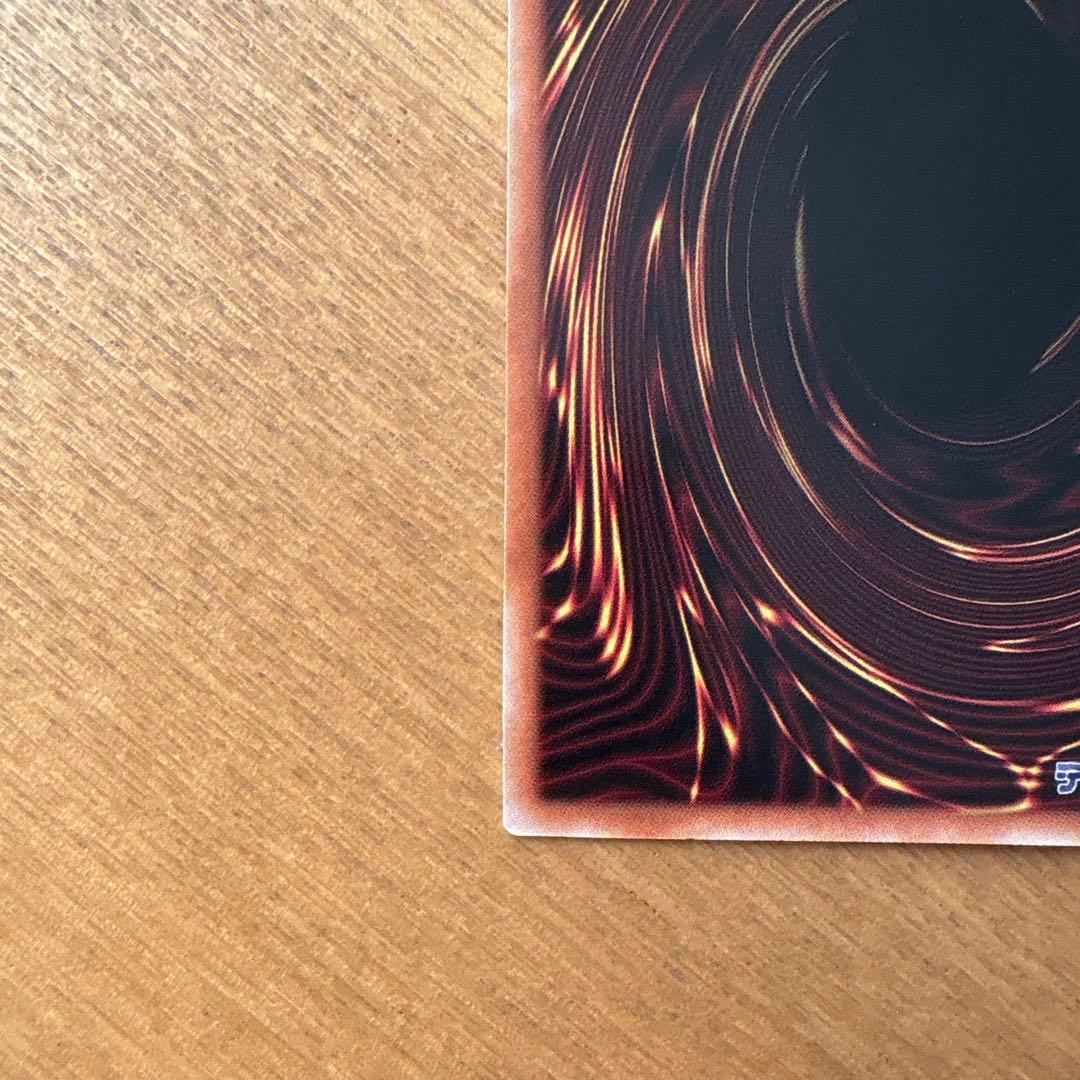 遊戯王 灰流うらら 25th