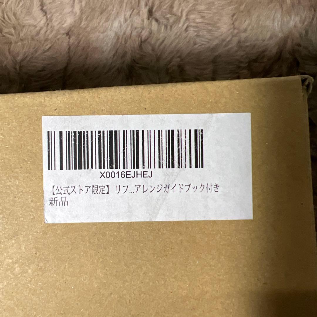 新品未開封　リファビューテック ドライヤー スマートW