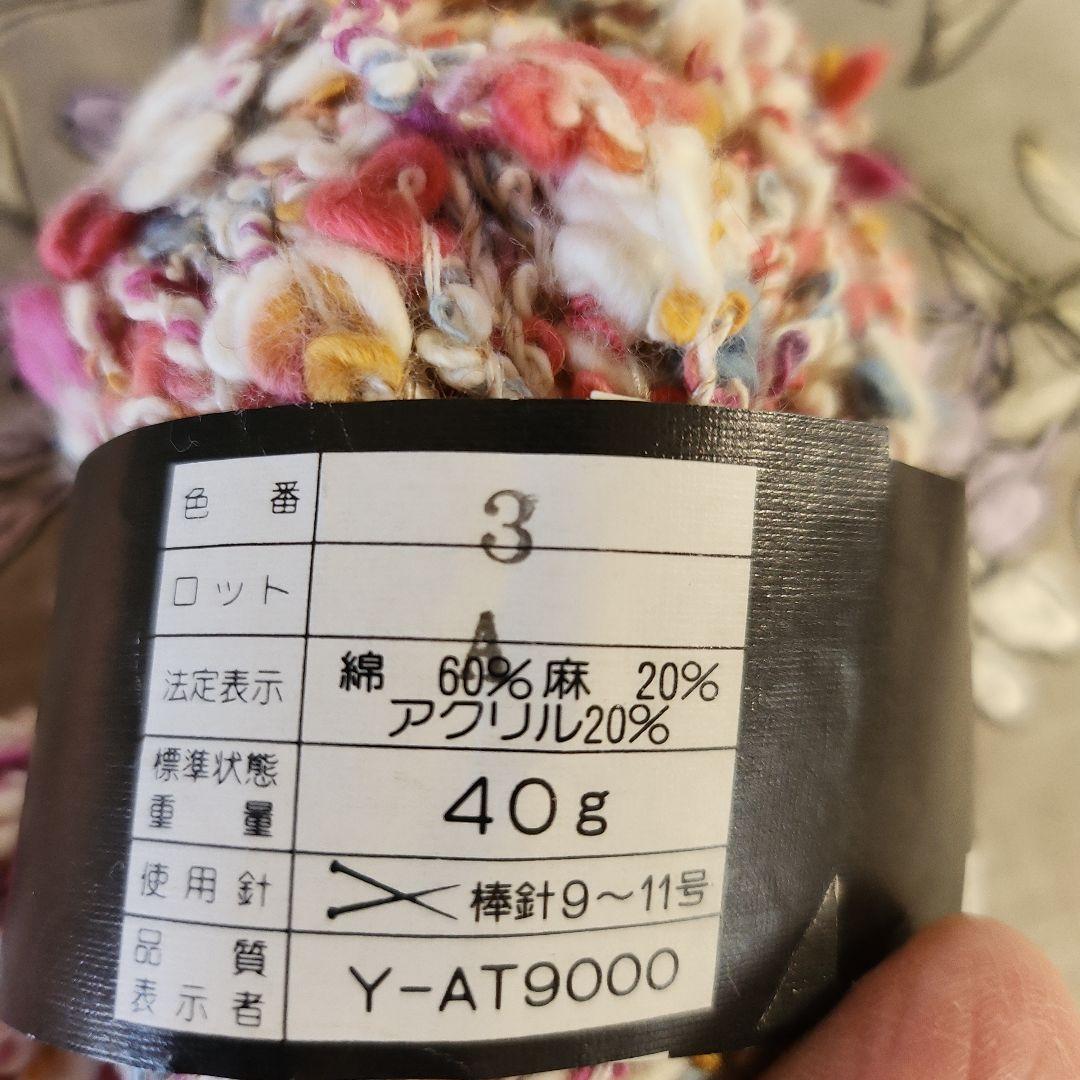 黒猫のキキ　機織り機　AVRIL 手織り機Loom30 へドル４種