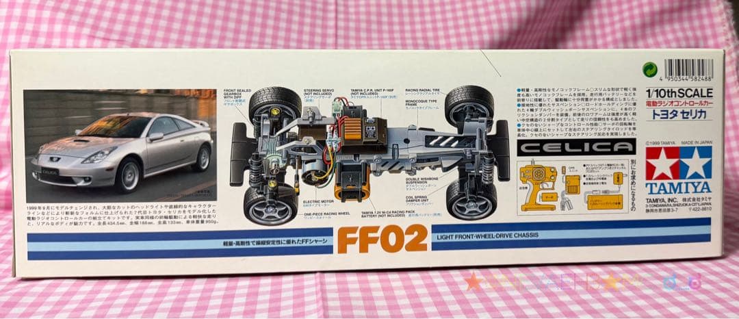 ★ラスト1台★タミヤ★トヨタ セリカ FF02 FWDシャーシ 1/10スケール