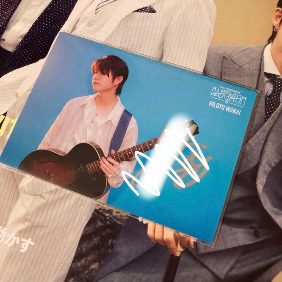 本物》 若井滉斗 レア バベルの塔 サイン フォトカードミセスグリーン