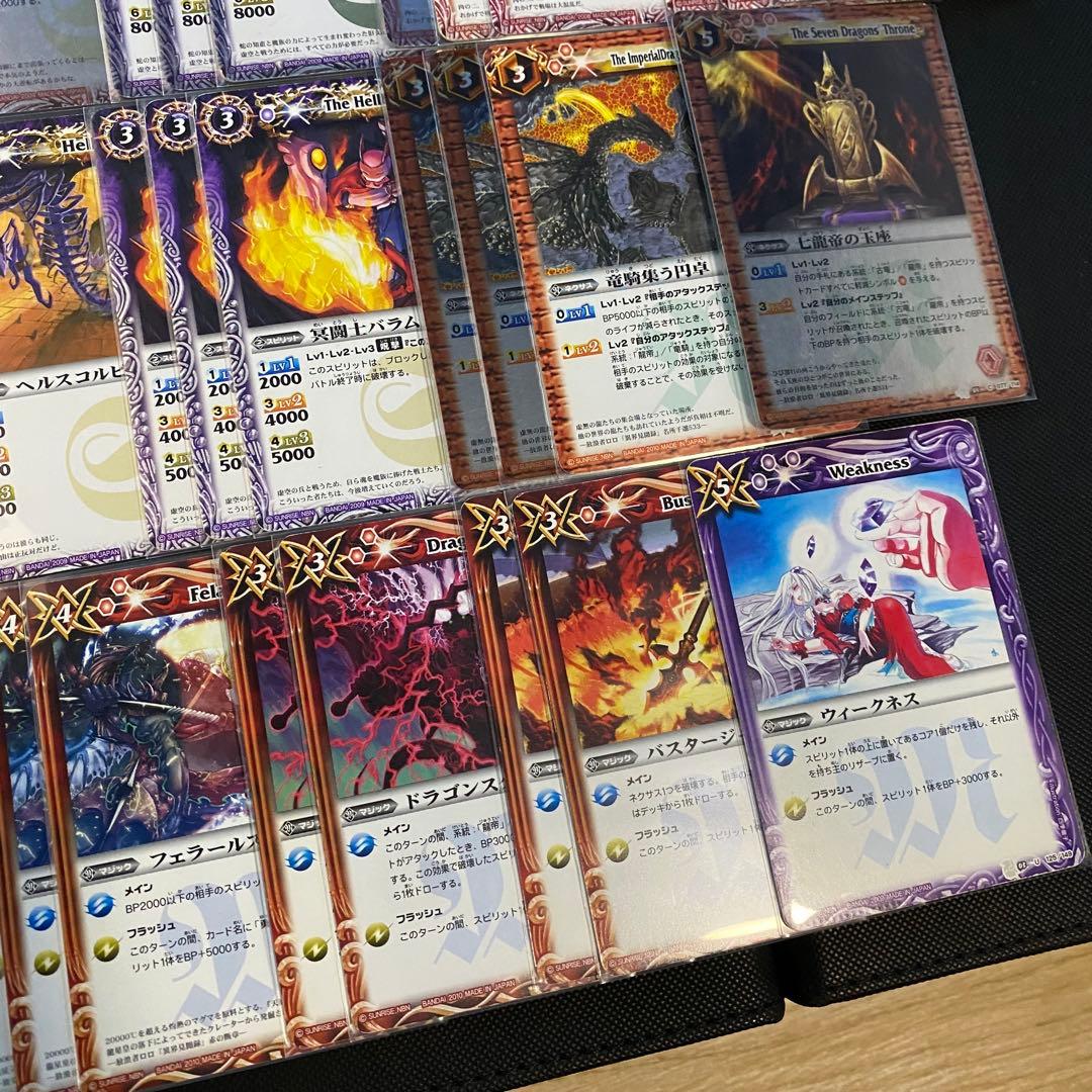 初期】バトルスピリッツ少年激覇ダン パンテーラ 再現デッキ