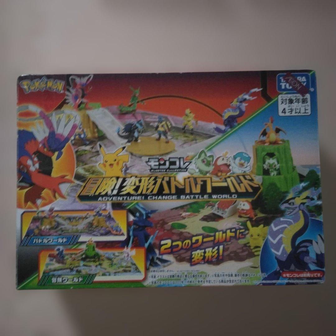 ポケットモンスター フィギュア まとめ売り