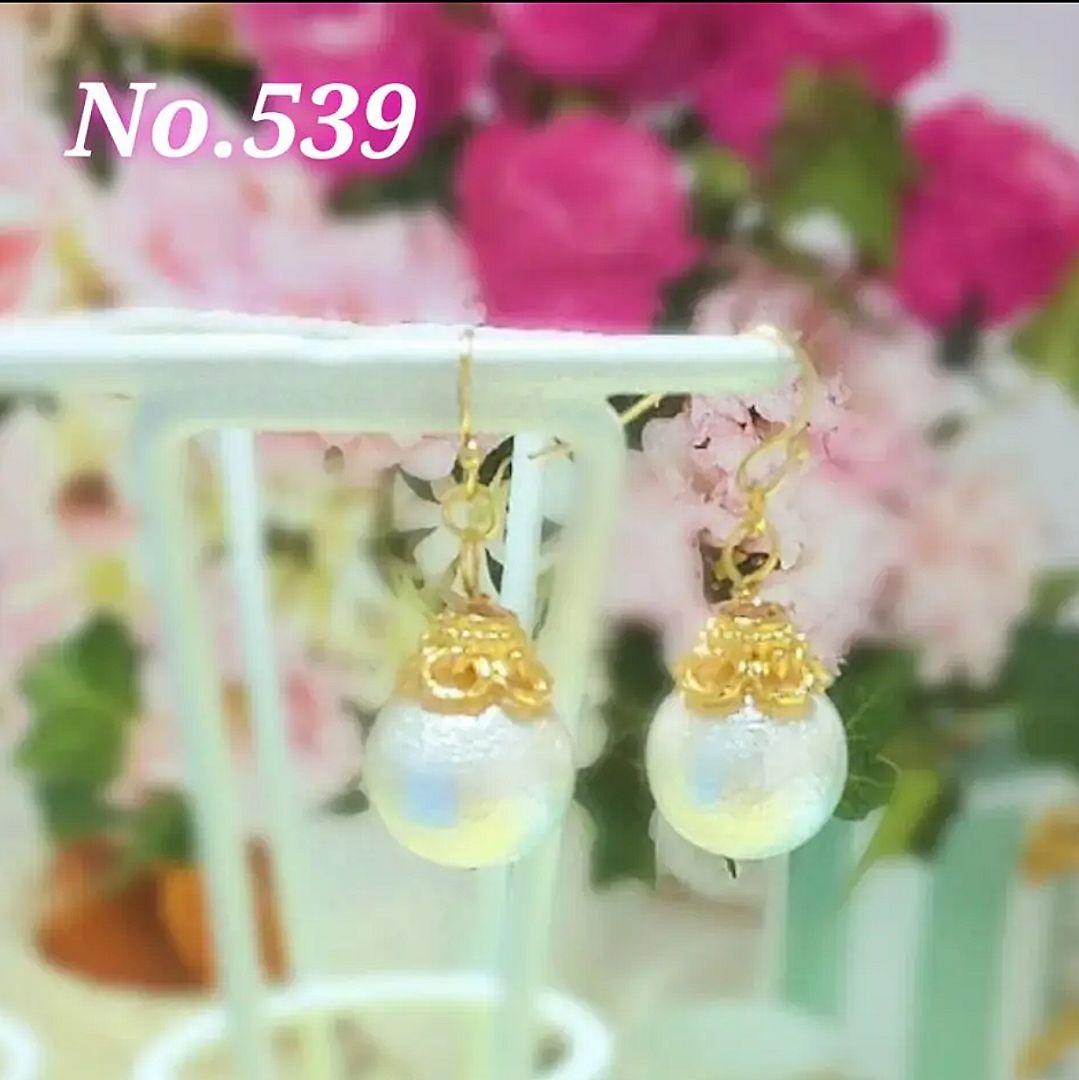 角浩【タージマハルの月】lithograph限定280 エススタンプ