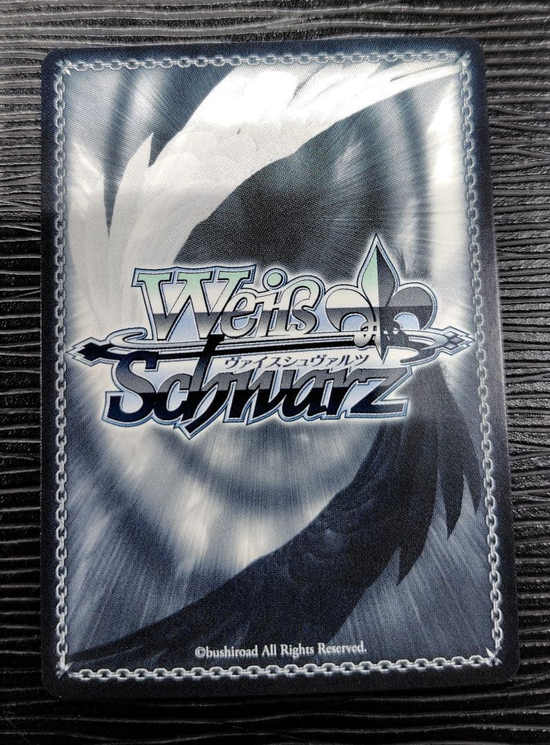 屈せぬ心 シャナSP【ヴァイスシュヴァルツ】 シャナ