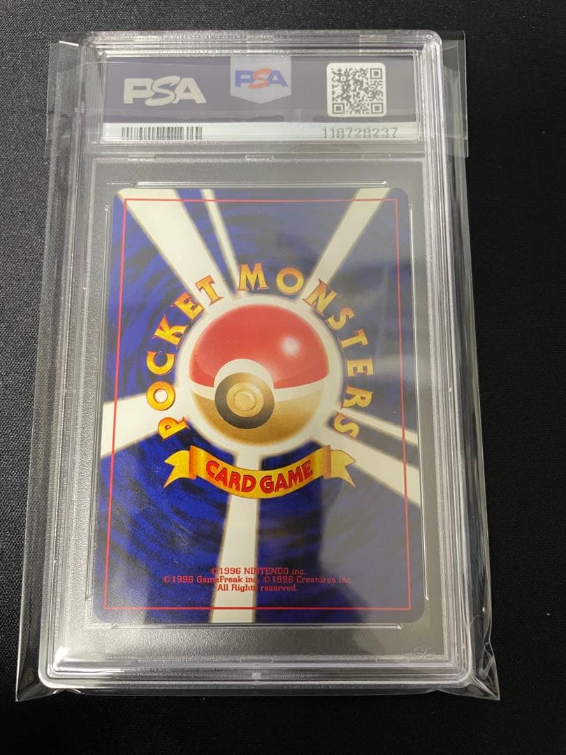 【PSA9】ブラッキー 旧裏 NEO2 遺跡をこえて　UMBREON