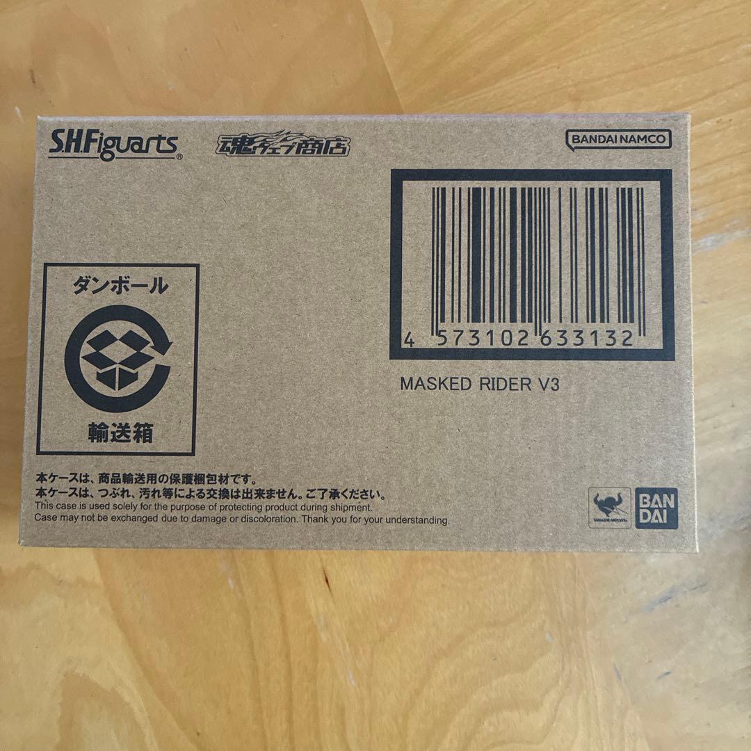 バンダイS.H.figuarts真骨彫製法仮面ライダーV3ライダーマン新品未開封