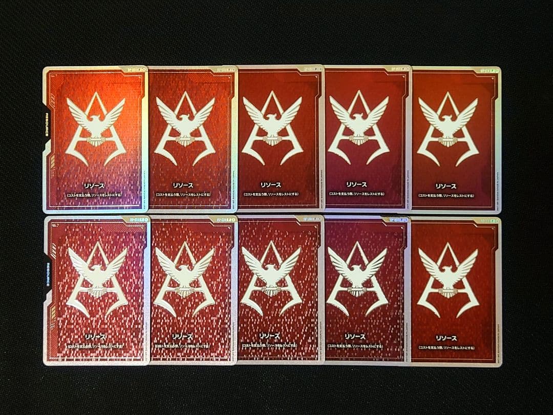 オフィシャルグッズ ゲーム・おもちゃ・グッズ ☆10枚セット☆シャア