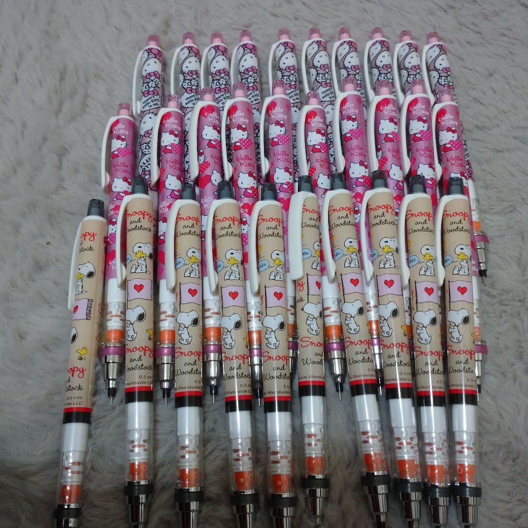 ハローキティ スヌーピー シャープペンシル 0.5mm 30本セット