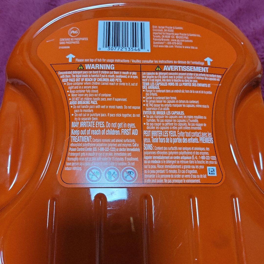 洗濯洗剤 Tide Pods with Ultra Oxi 4-in-1 2.78kg