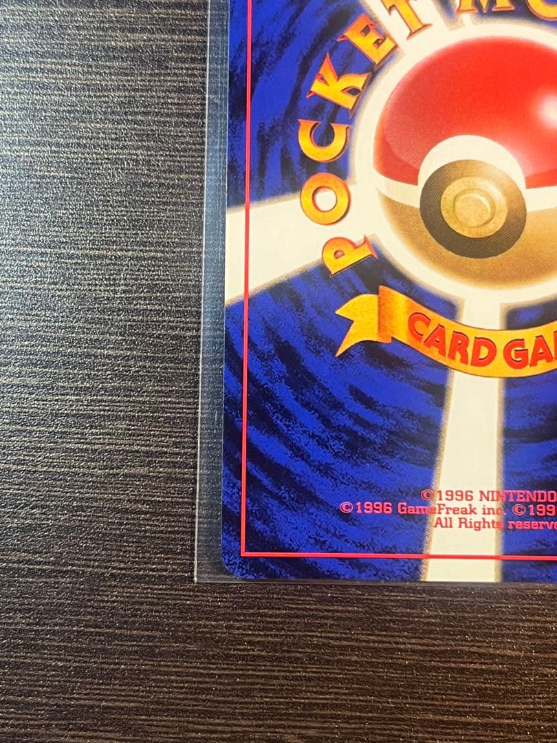 【美品】ナツメのゲンガーLV.39 ★ ジム拡張第2弾 闇からの挑戦 旧裏