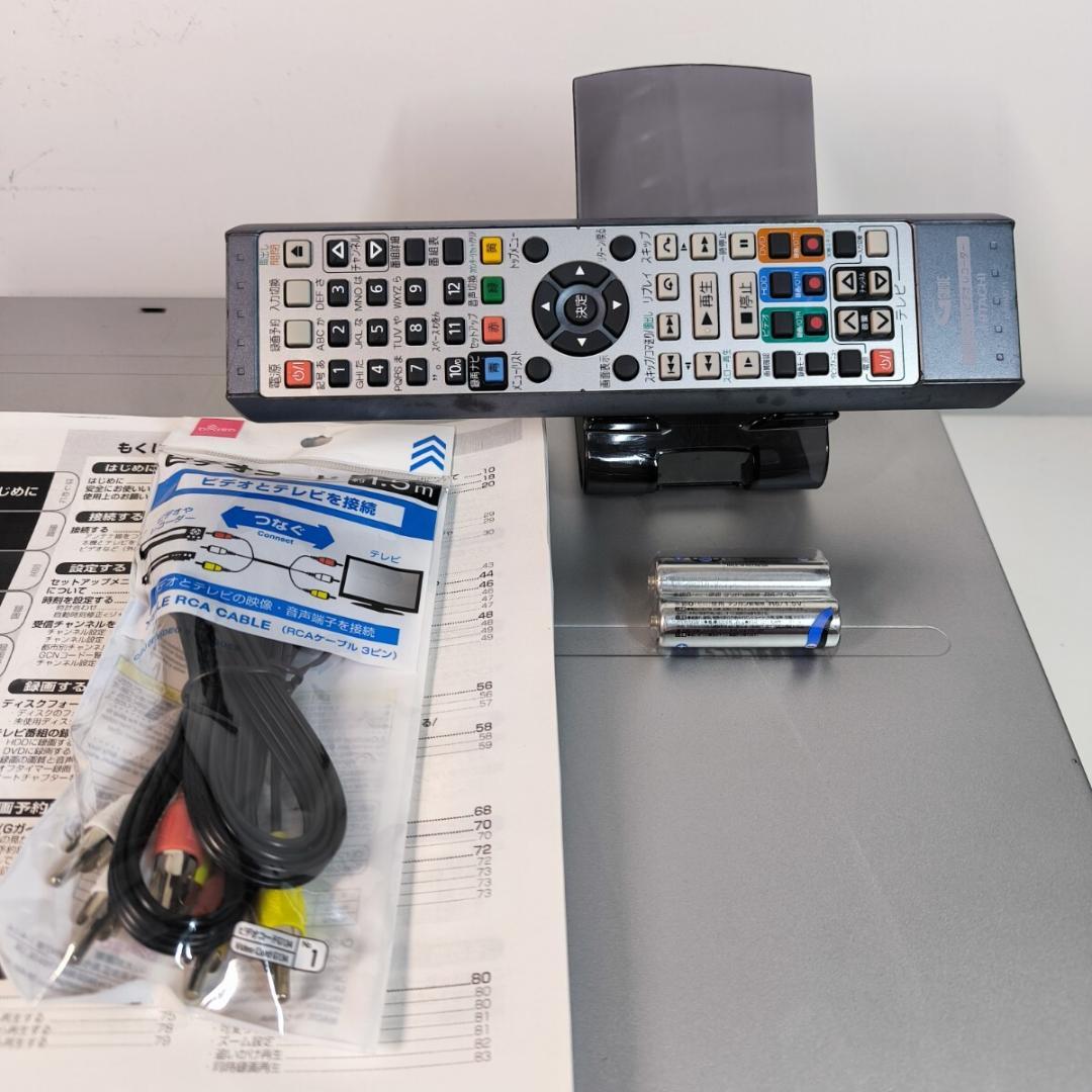 HITACHI DV-DT1 ビデオ一体型HDD搭載DVDレコーダー 分解整備品