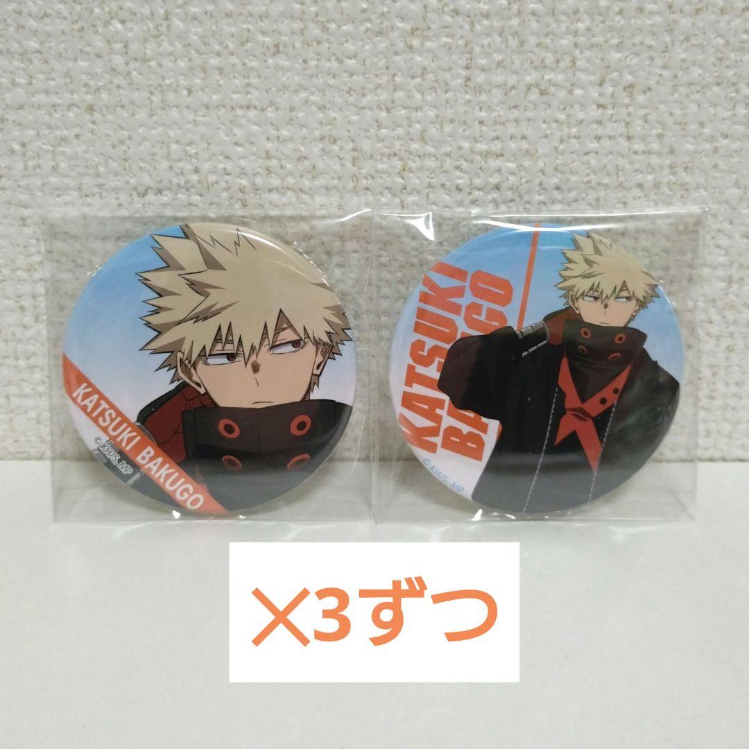 僕のヒーローアカデミア 缶バッジ アウターVer. 爆豪勝己 6点 - メルカリ