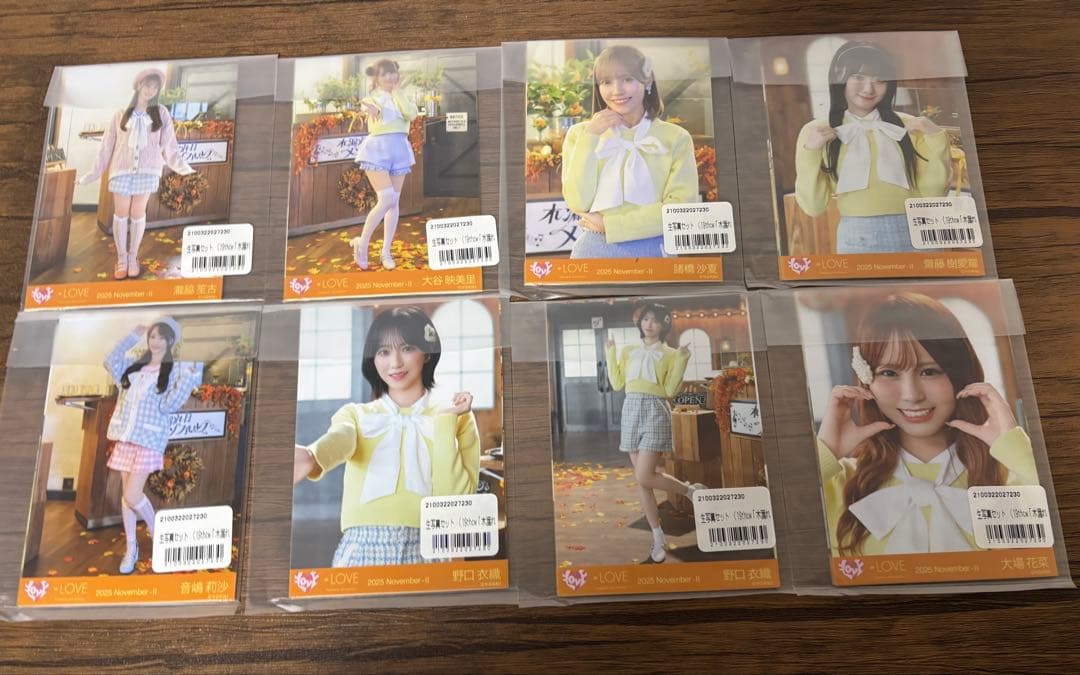 PLAVE MMMM PLUSH KEYRING キーリング セット 全メンバー