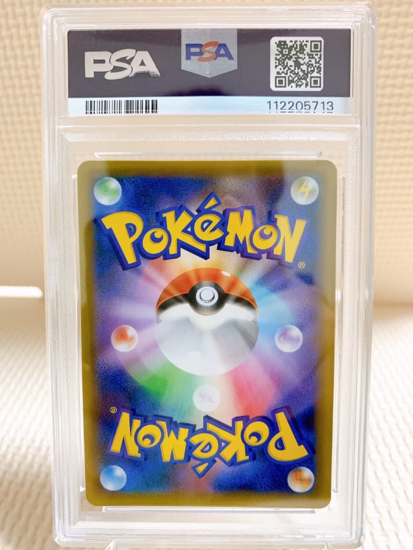 PSA9 リザードン 25th プロモ