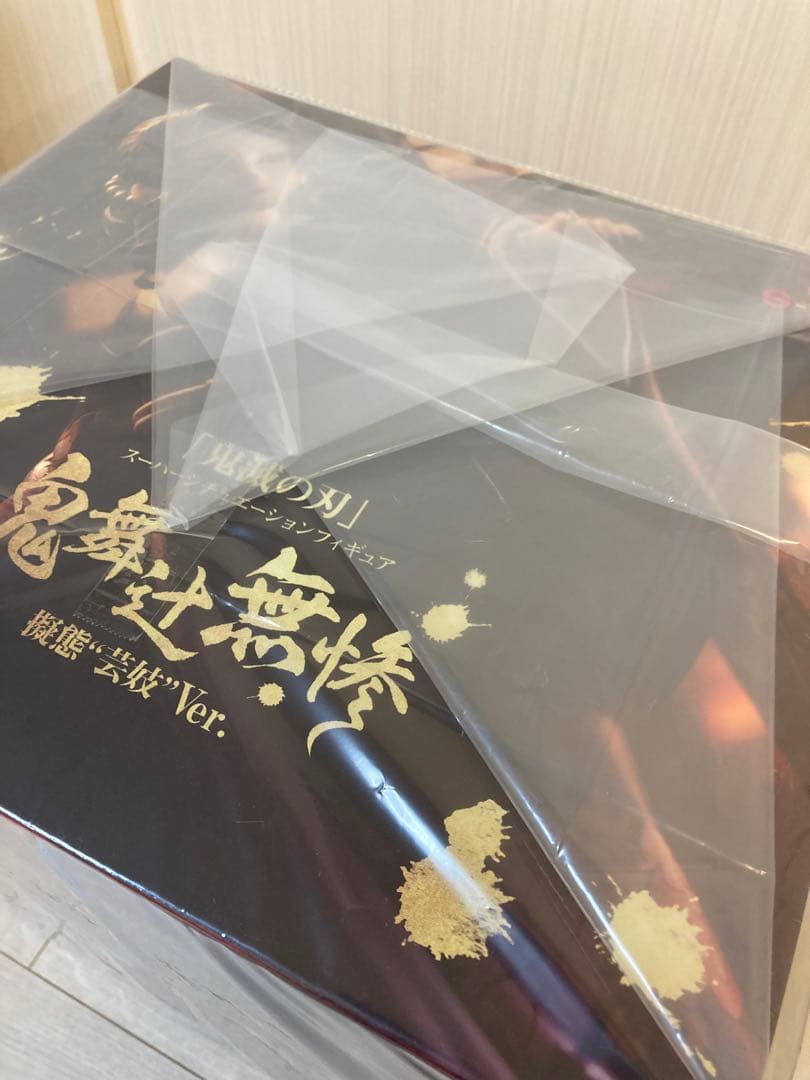 鬼滅の刃　鬼舞辻無惨　スーパーシチュエーションフィギュア　芸妓バージョン