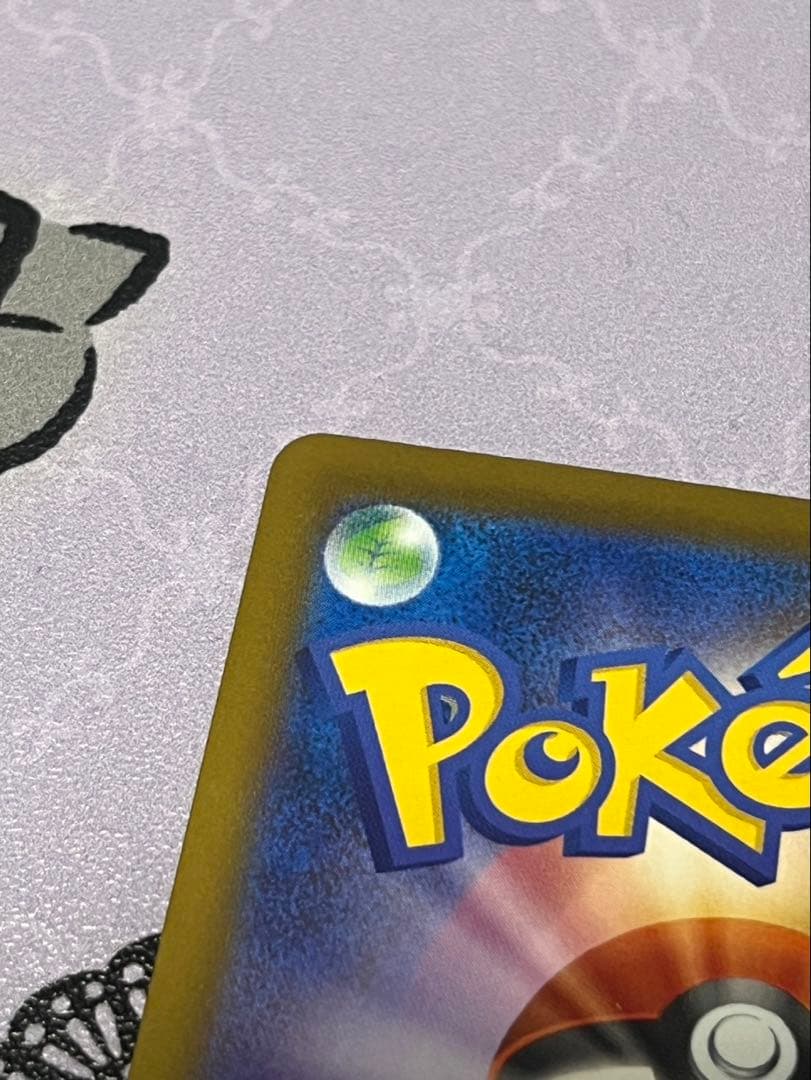 G*H様 メガカイリューex MUR ポケモンカード ポケカ ハイクラスパック