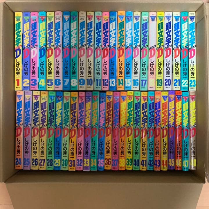 美少女戦士セーラームーン 全巻セット 全て初版 帯付き 漫画 1巻 全巻