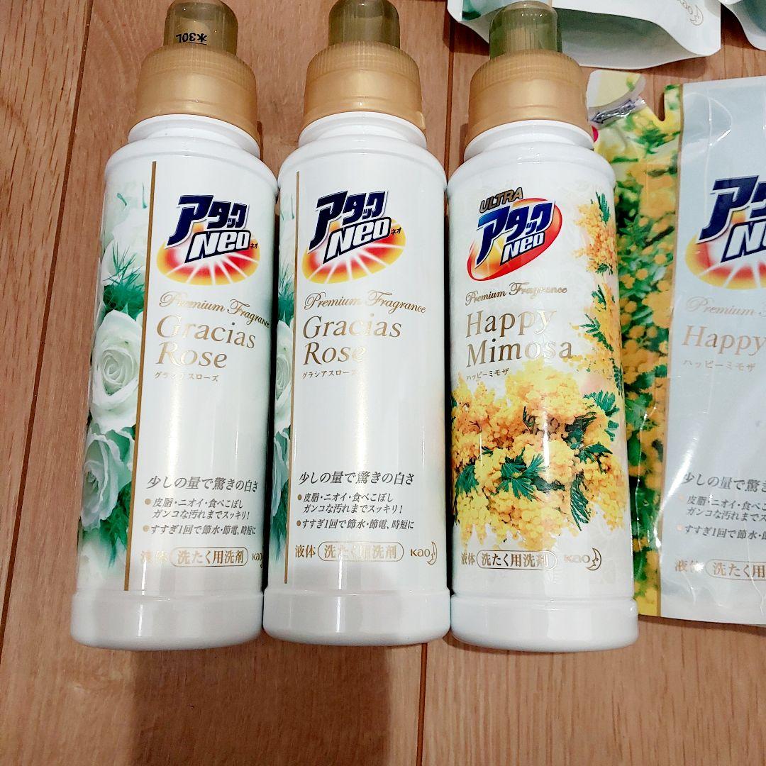 ウルトラアタックネオ アタックネオ ミモザ ローズ