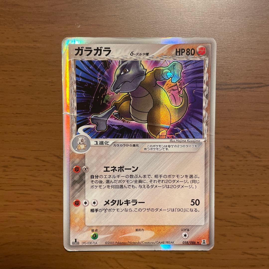 ポケモンカード δ種（デルタ種）キラカード5枚 まとめ売り - メルカリ