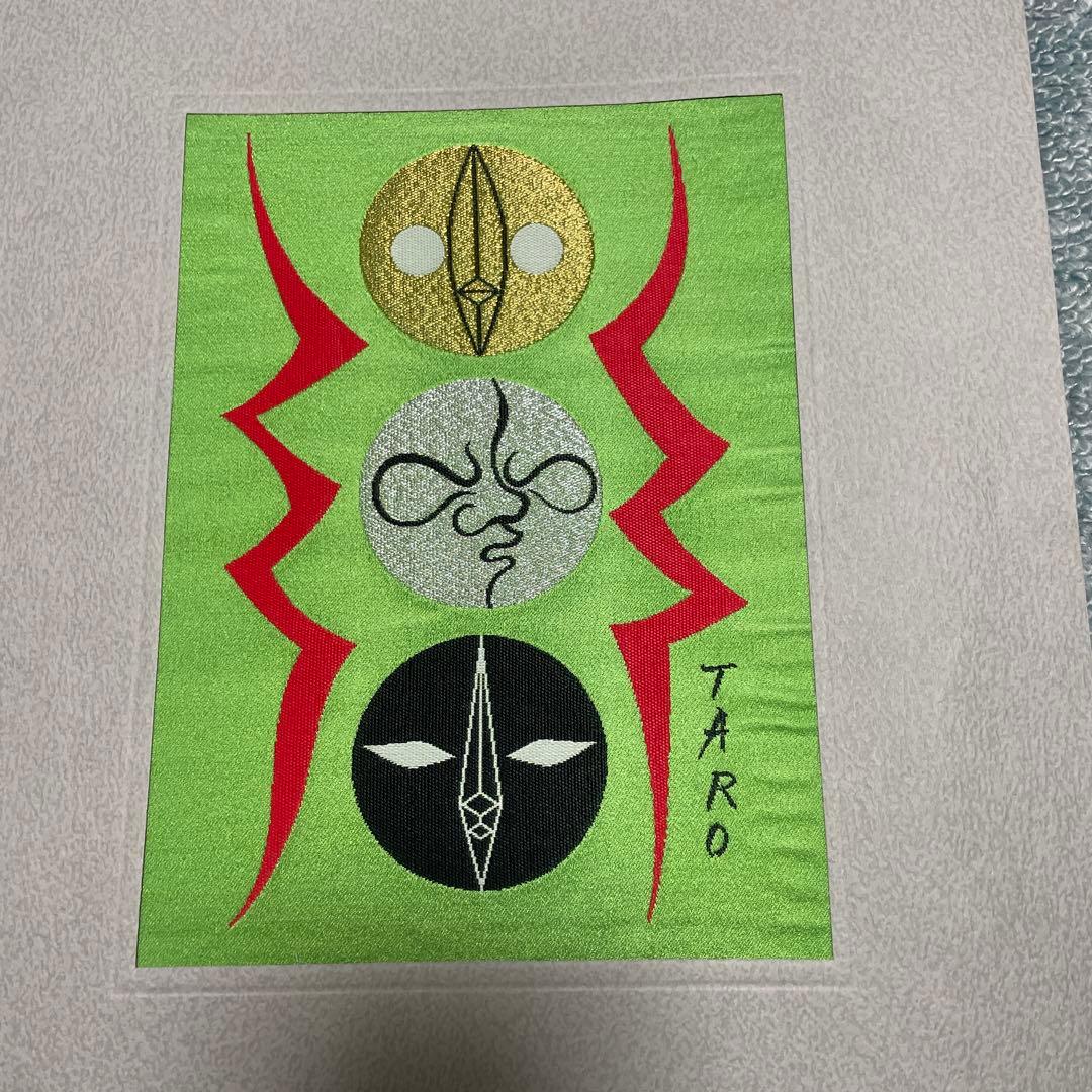 EXPO '70 タワー・オブ・ザ・サン