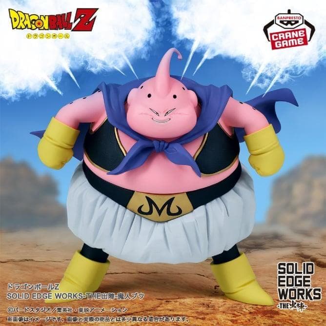 【新品未開封】ドラゴンボール フィギュア まとめ売り 6点