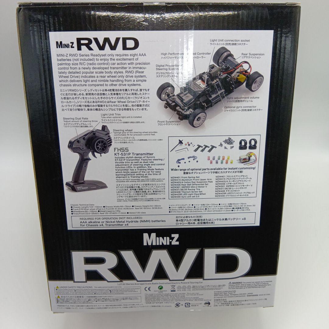 ミニッツ RWD Mercedes-AMG GT3 32338YBK