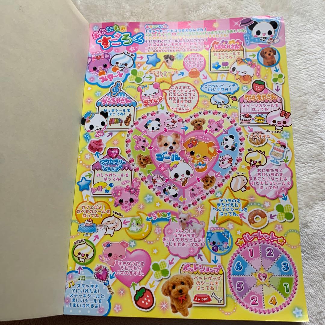 平成レトロメモ帳 モコモコクリームオールキャラクターズ大判メモ帳