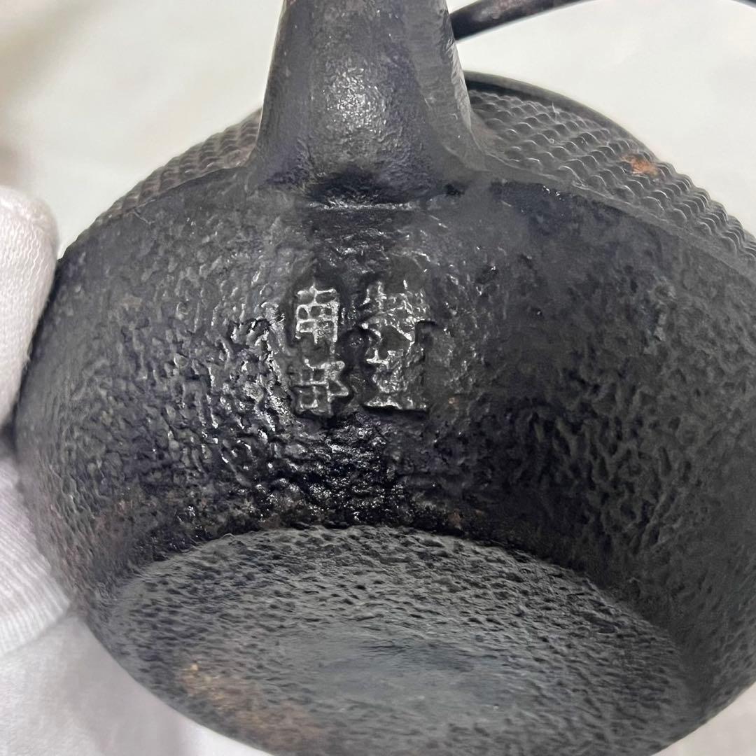 鋳鉄製 鉄瓶 凹凸デザイン 約10cm - メルカリ