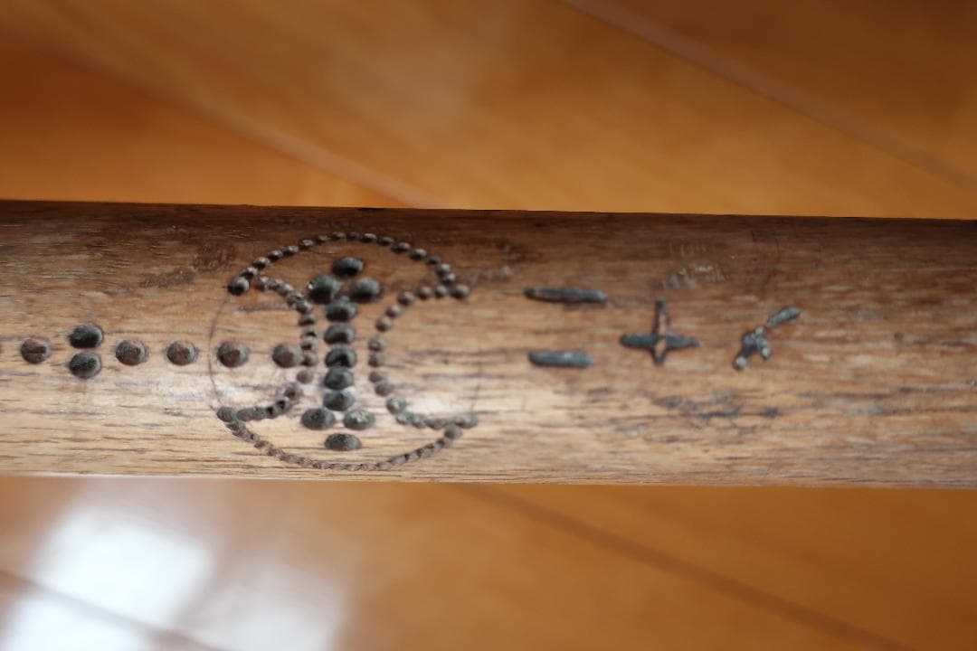 昭和レトロ 大迫力 巨大ぼうはかり（棒秤）30~80Kg未使用在庫品