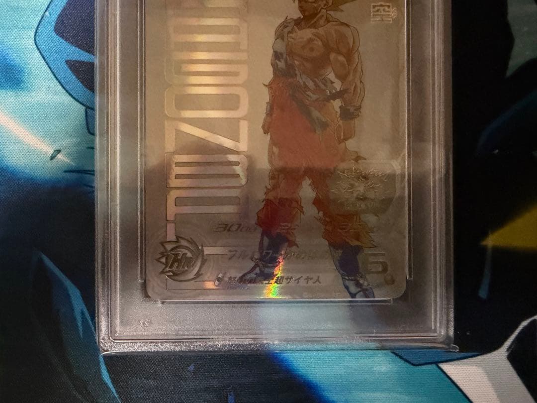 SDBH UGM4-067 孫悟空(原作絵) PSA10