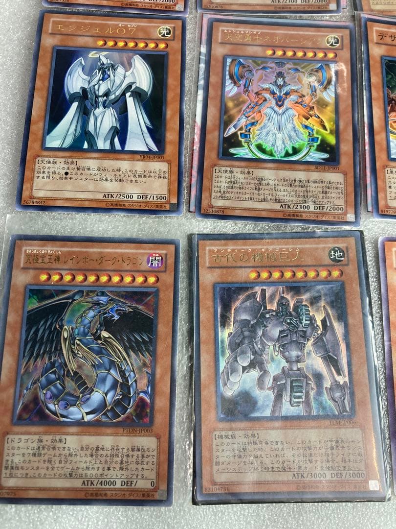 20）希少 レア 遊戯王 カード 計15枚
