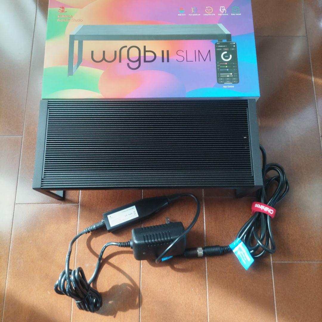 Chihiros WRGBⅡ SLIM 30 LED ライト