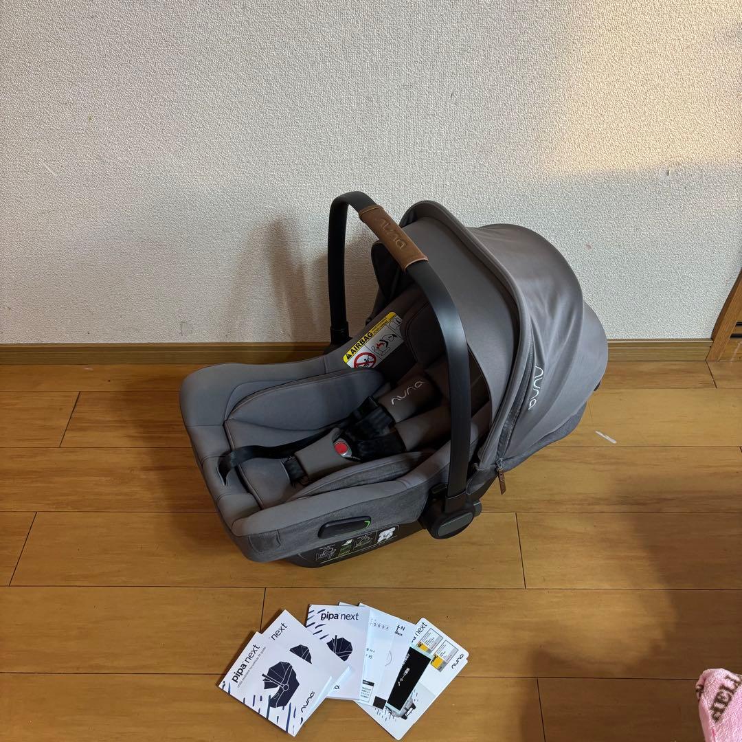 nuna PIPA next N (ヌナ ピパ ネクスト n)