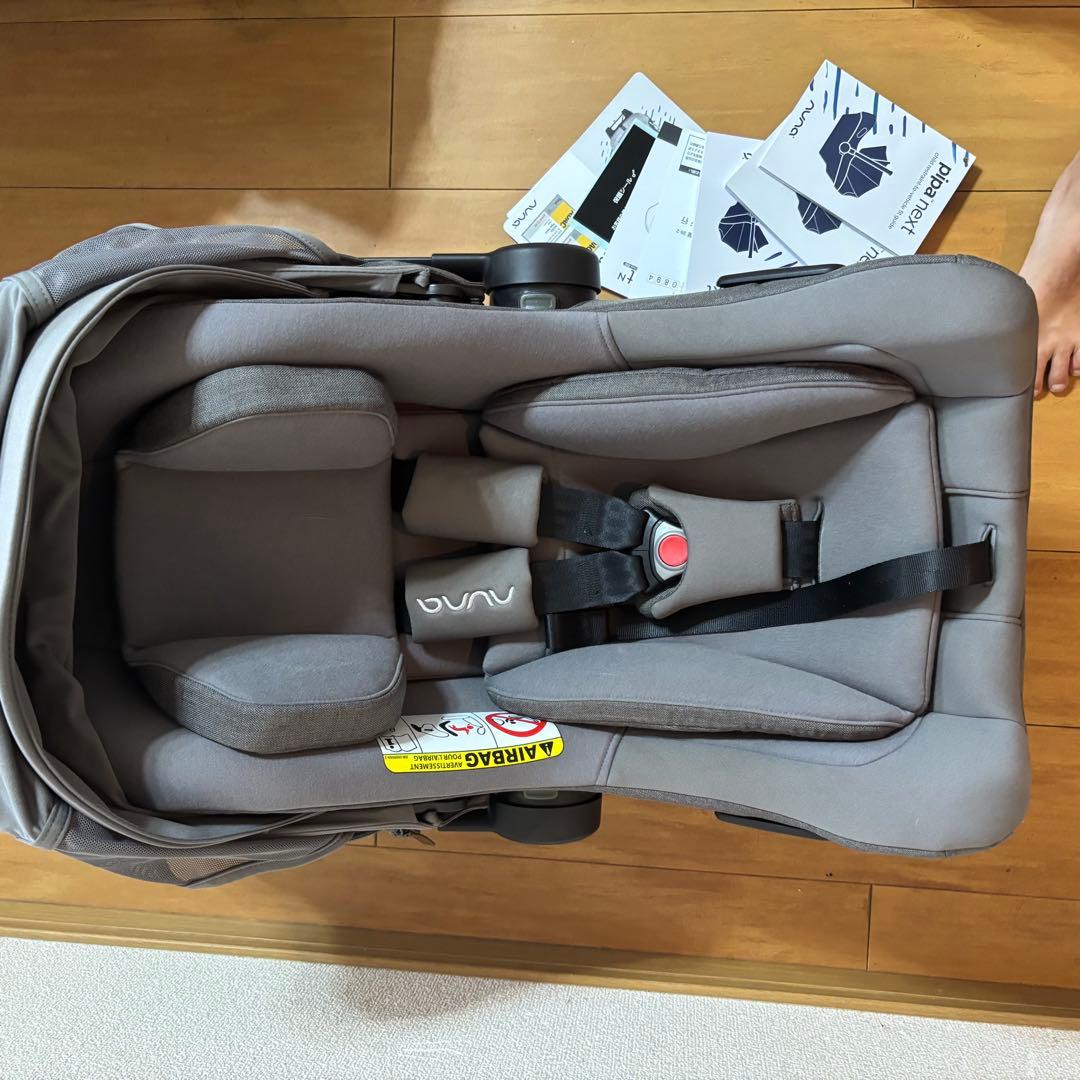 nuna PIPA next N (ヌナ ピパ ネクスト n)