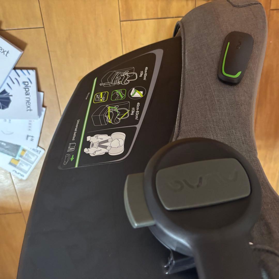 nuna PIPA next N (ヌナ ピパ ネクスト n)