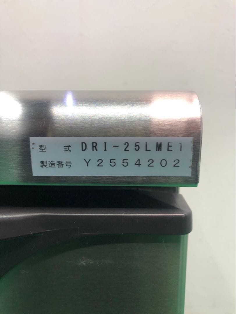 ☆地域限定送料無料☆工場整備品☆大和冷機 製氷機 DRI-25LME1