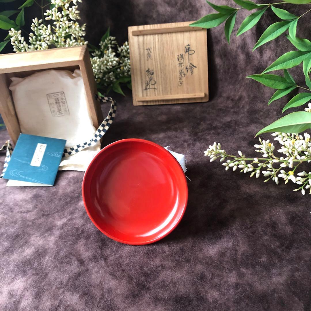 二代鈴木表朔 】藪内形朱塗盃「戌寅」共布＆共箱付【茶道藪内流十二代