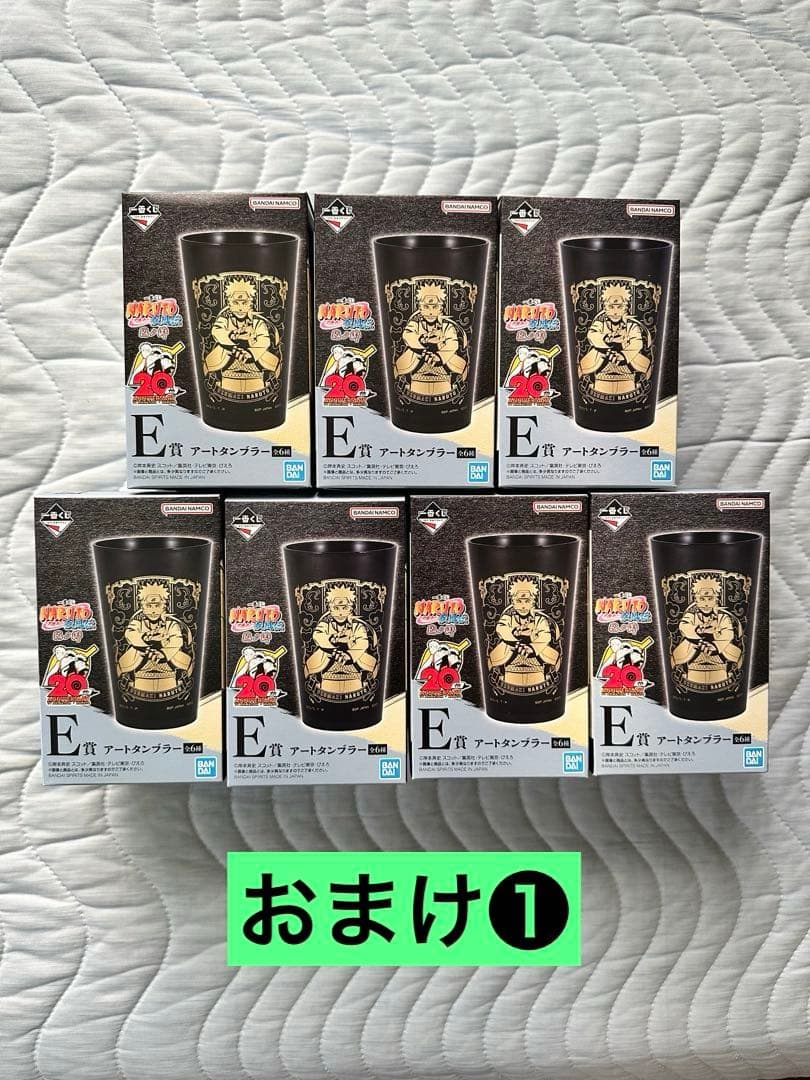 一番くじ ナルト 忍ノ絆　フィギュアコンプセット【新品未開封】 おまけ付き