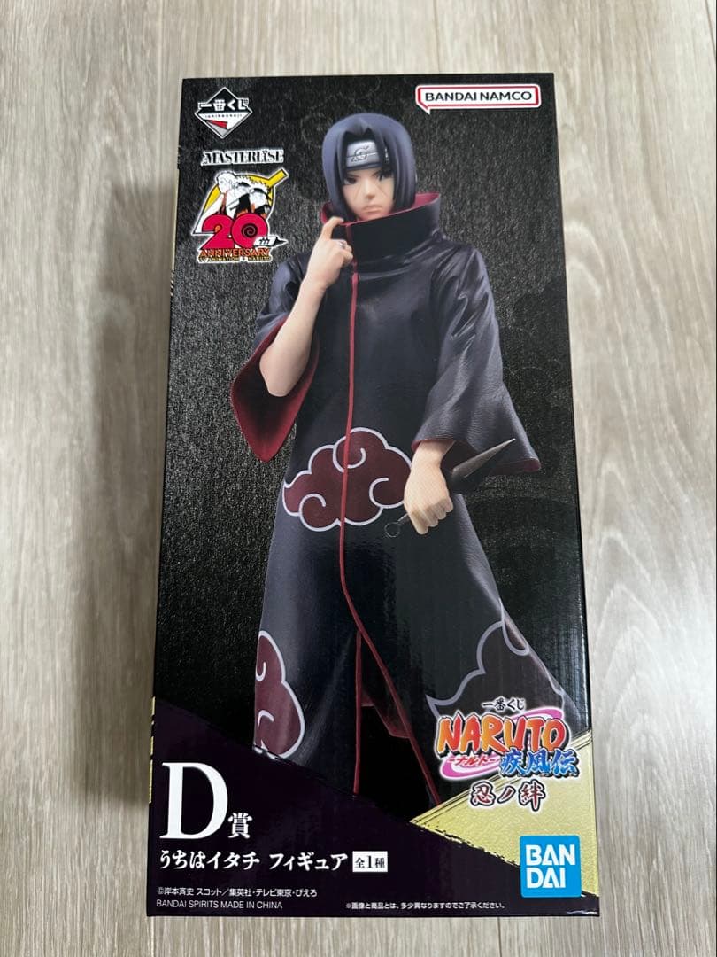 一番くじ ナルト 忍ノ絆　フィギュアコンプセット【新品未開封】 おまけ付き