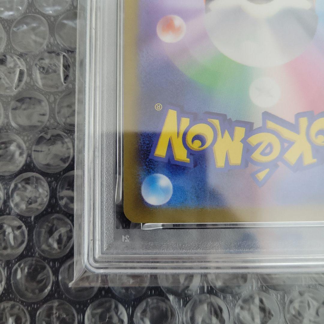 ピカチュウ(プロモカード)　PSA10