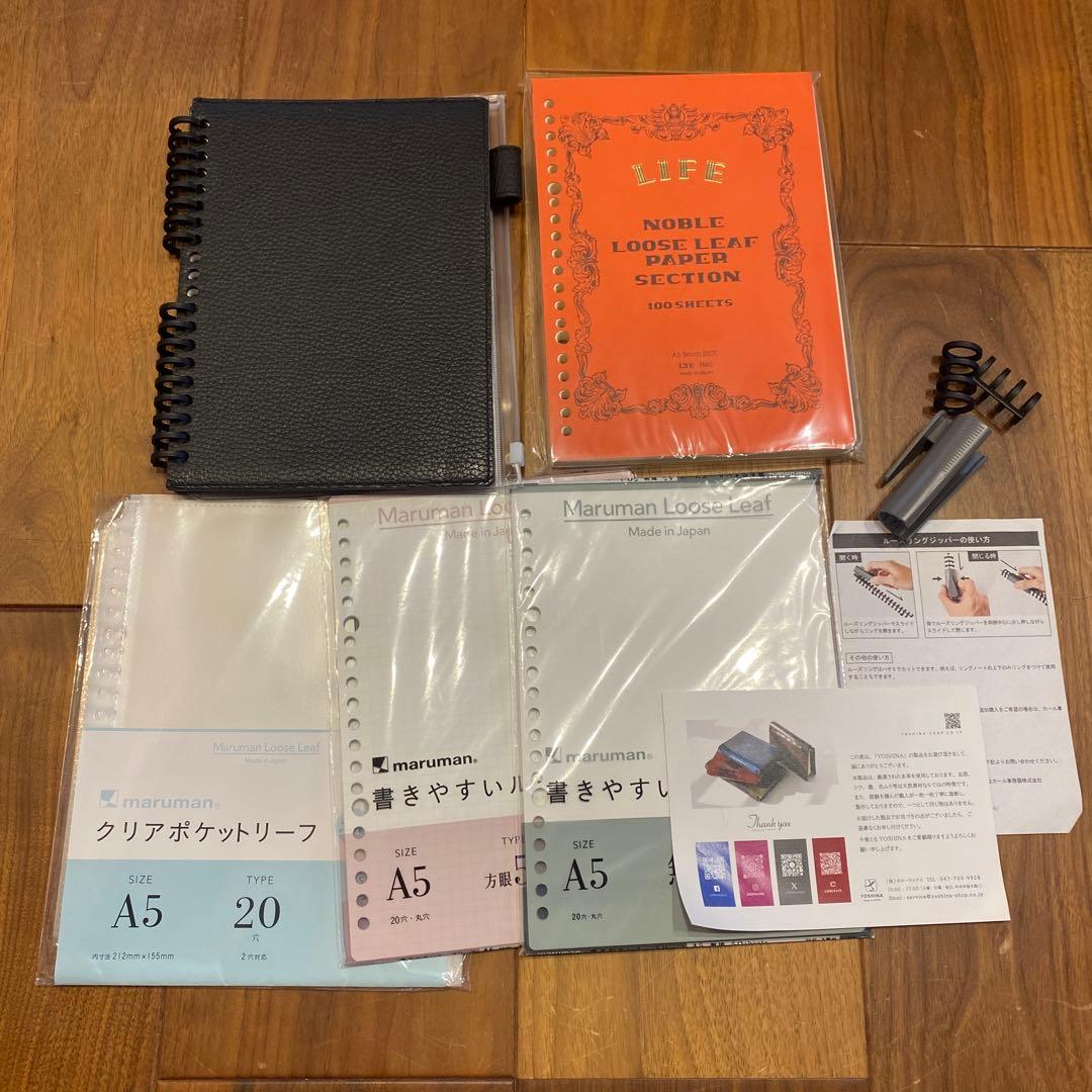 YOSINAレザールーズリーフノート ブラック おまけ付き 文房具・事務用品