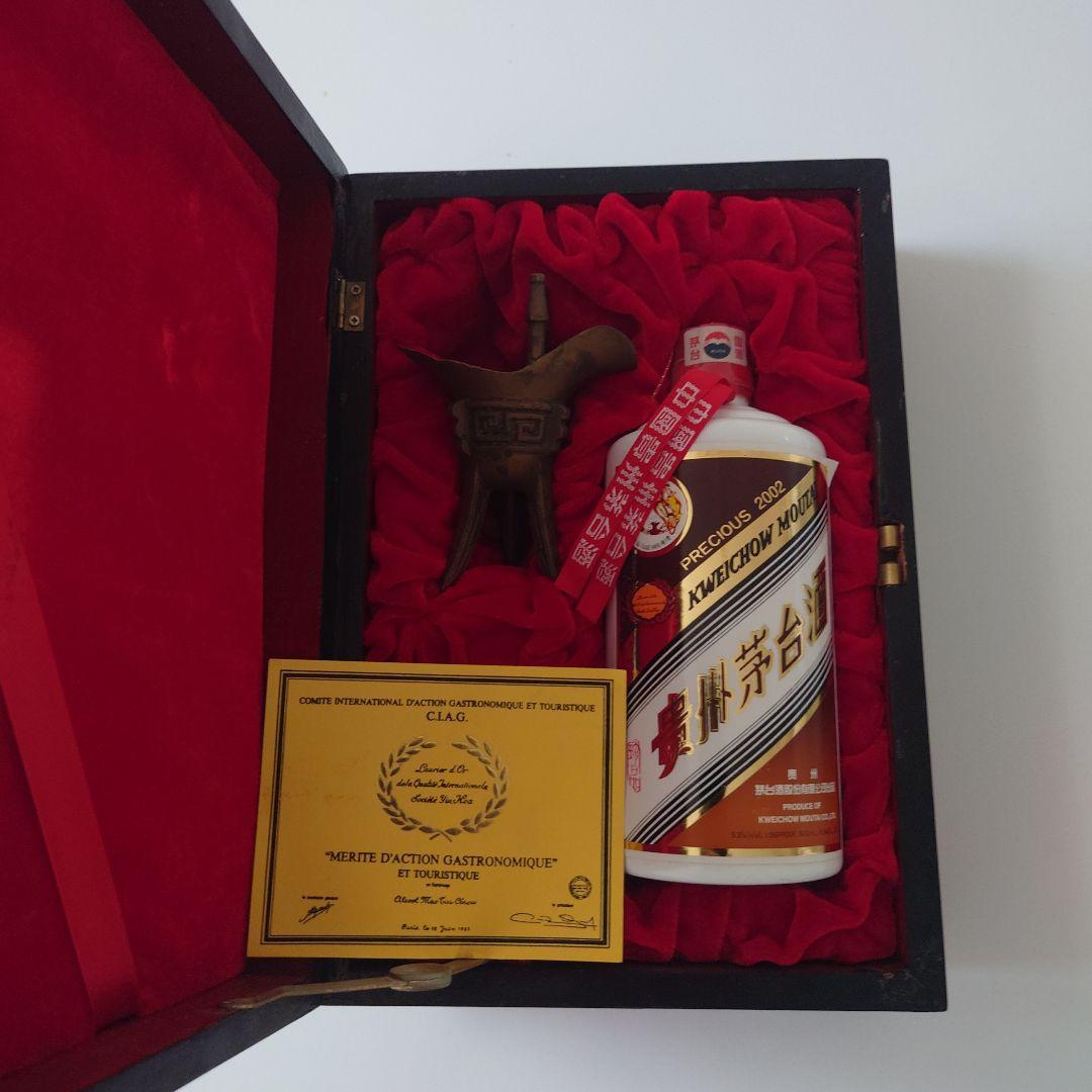 貴州茅台酒 マオタイ酒 プレシャス 2002 ゴールドラベル 未開封 古酒
