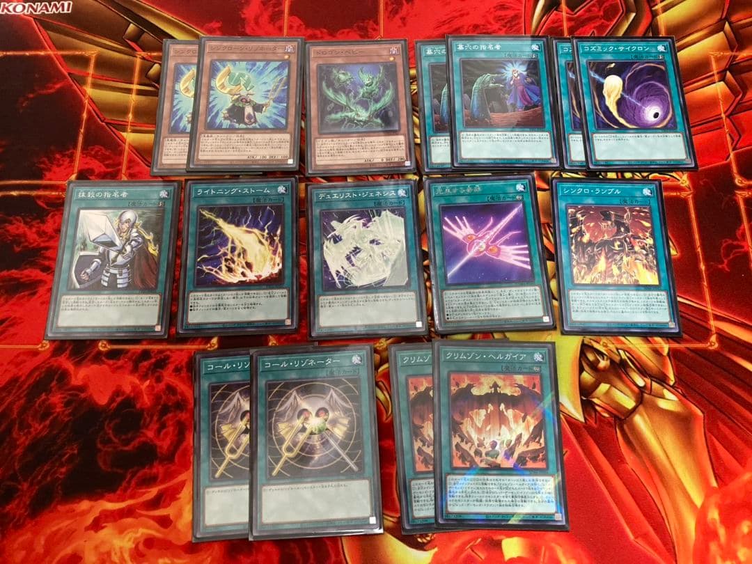 レッドデーモンズ　デッキ　ブレイジングドミニオン