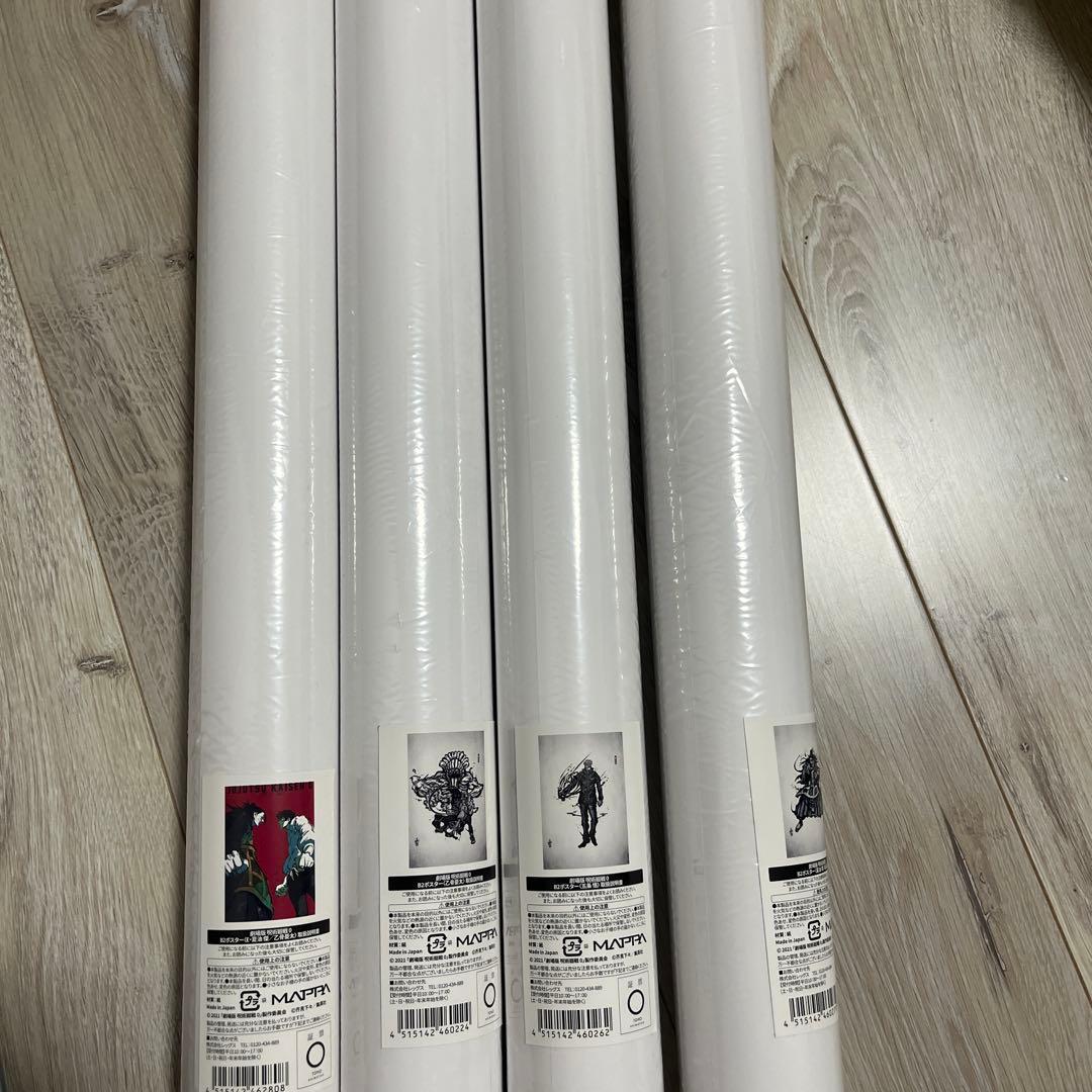 呪術廻戦0展　B2 ポスター 五条悟　夏油傑　乙骨憂太 呪術廻戦0展 B2 ポスター 五条悟 夏油傑 乙骨憂太