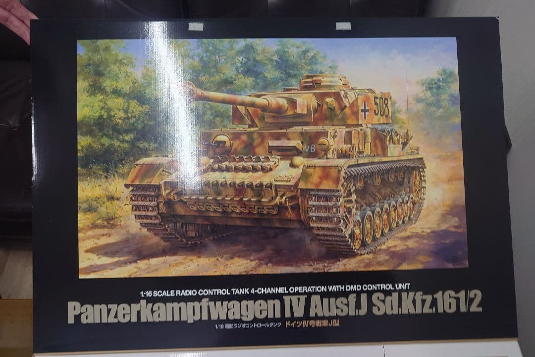 その他 Tamiya Panzerkampfwagen IV Ausf. H 1/16