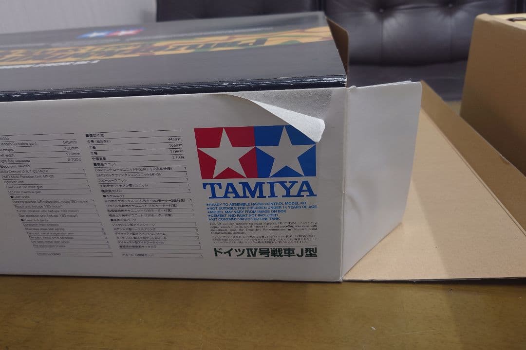 その他 Tamiya Panzerkampfwagen IV Ausf. H 1/16