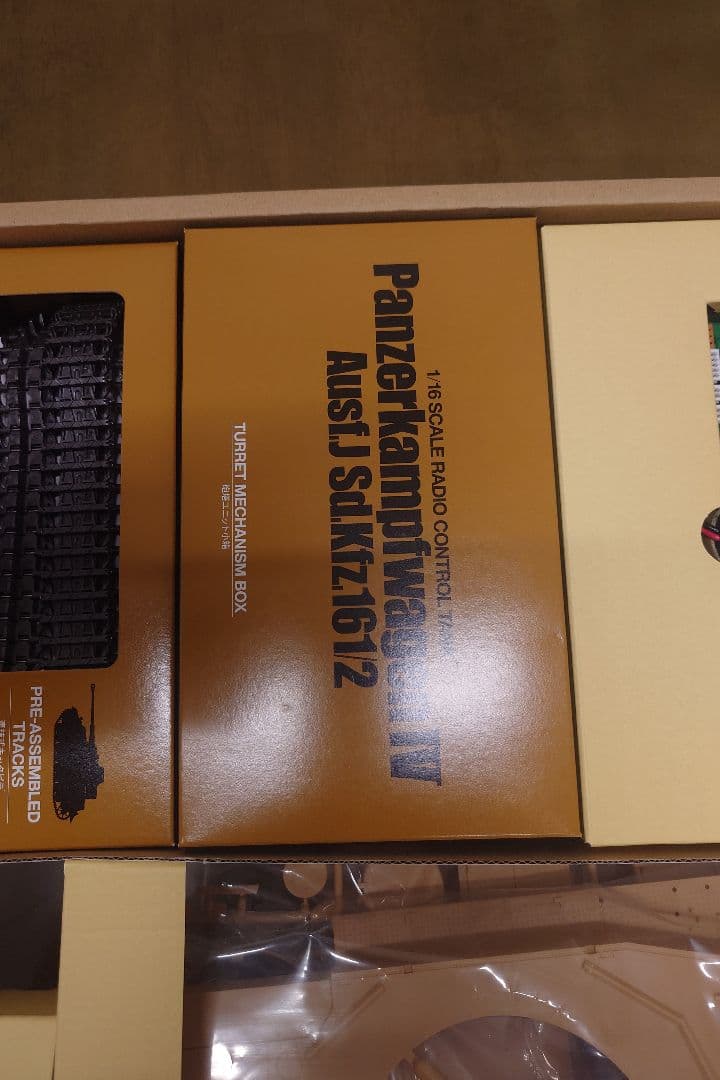 その他 Tamiya Panzerkampfwagen IV Ausf. H 1/16