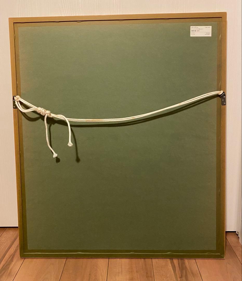 マグリット リトグラフ「奇跡の国」